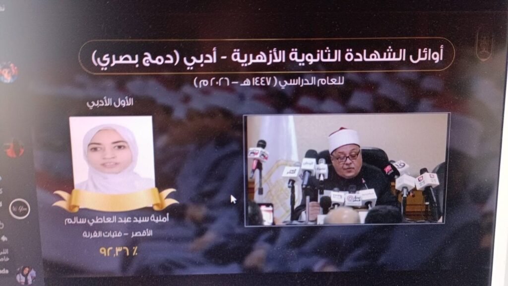 الف الف مبروك بنت الأقصر 