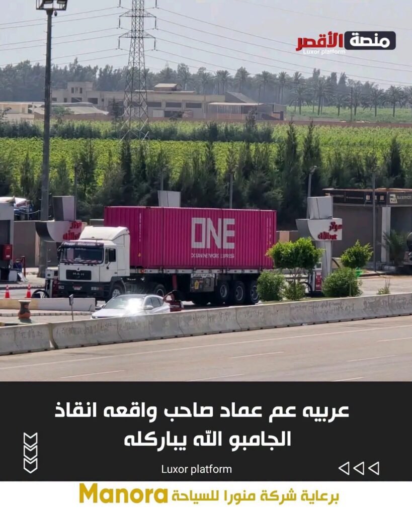 عربيه عم عماد صاحب واقعه انقاذ الجامبو الله يباركله