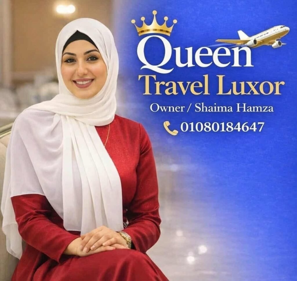 لو بدور ع حجز طيران